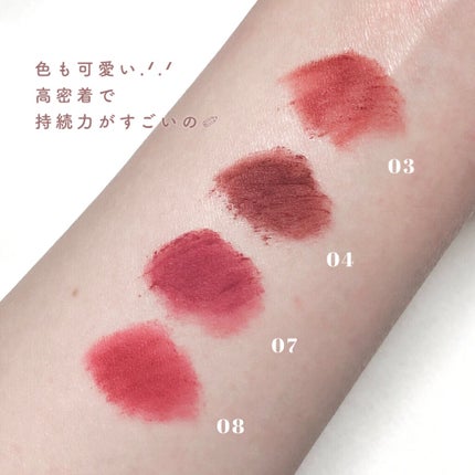 rom&nd ブラーファッジティント/rom&nd/リップティントを使ったクチコミ(4枚目)