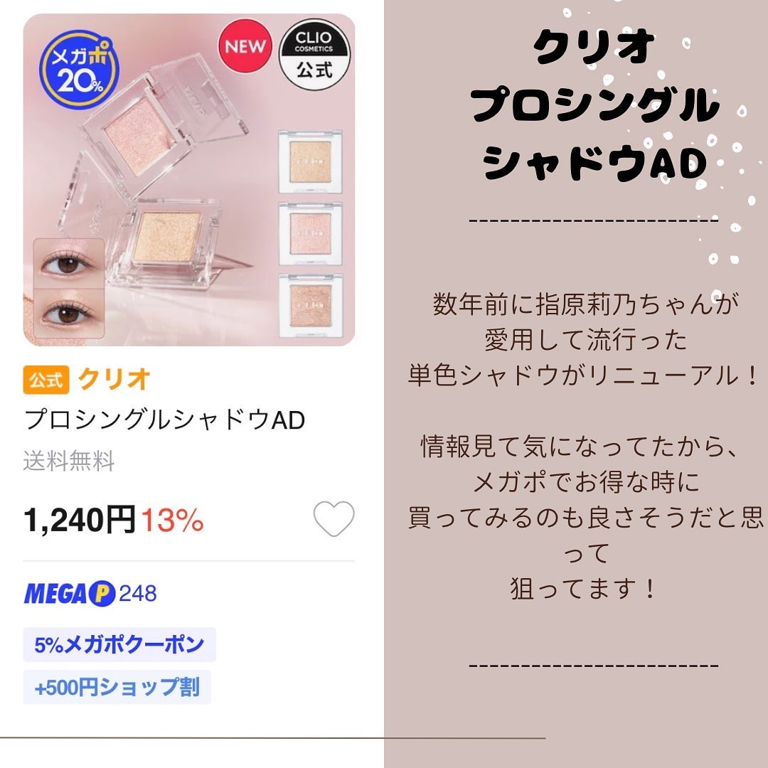 センテラ アンプル/SKIN1004/美容液を使ったクチコミ（2枚目）