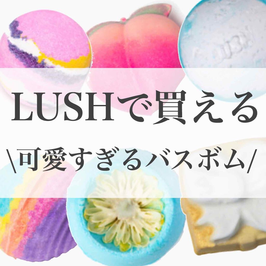 グルービー カインド オブ ラブ/ラッシュ/炭酸系入浴剤を使ったクチコミ（1枚目）