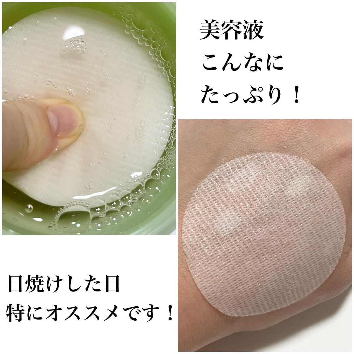 natsumi on LIPS 「.Qoo10メガ割注目スキンケア💘韓国で流行ってる【Abib】..」(3枚目)