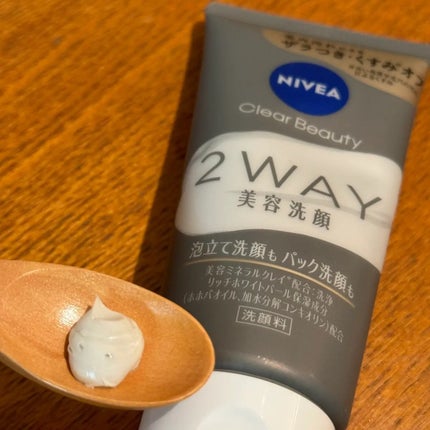 ニベア2WAY美容洗顔/ニベア/洗顔フォームを使ったクチコミ(2枚目)