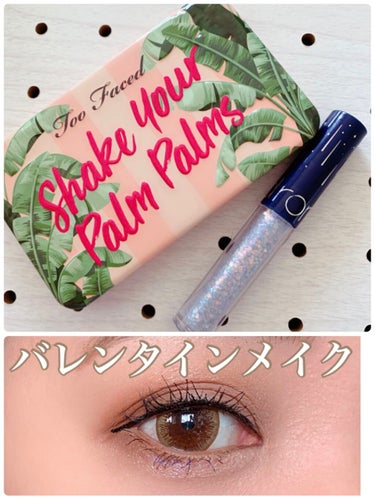 シェイク ユア パーム パームズ ミニ アイシャドウ パレット/Too Faced/アイシャドウパレットを使ったクチコミ（1枚目）