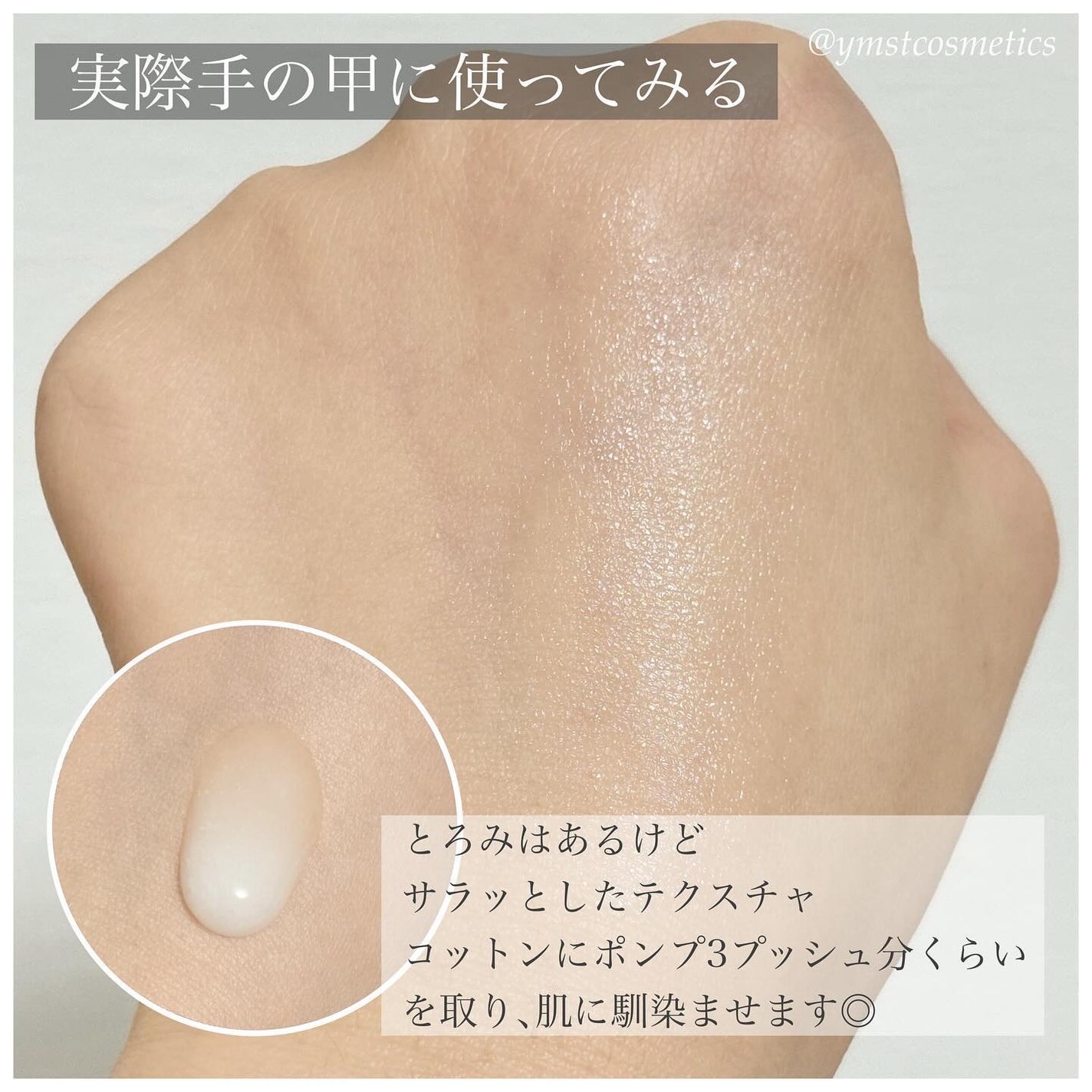 サニーサワー ミルク/IGNIS/乳液を使ったクチコミ(4枚目)