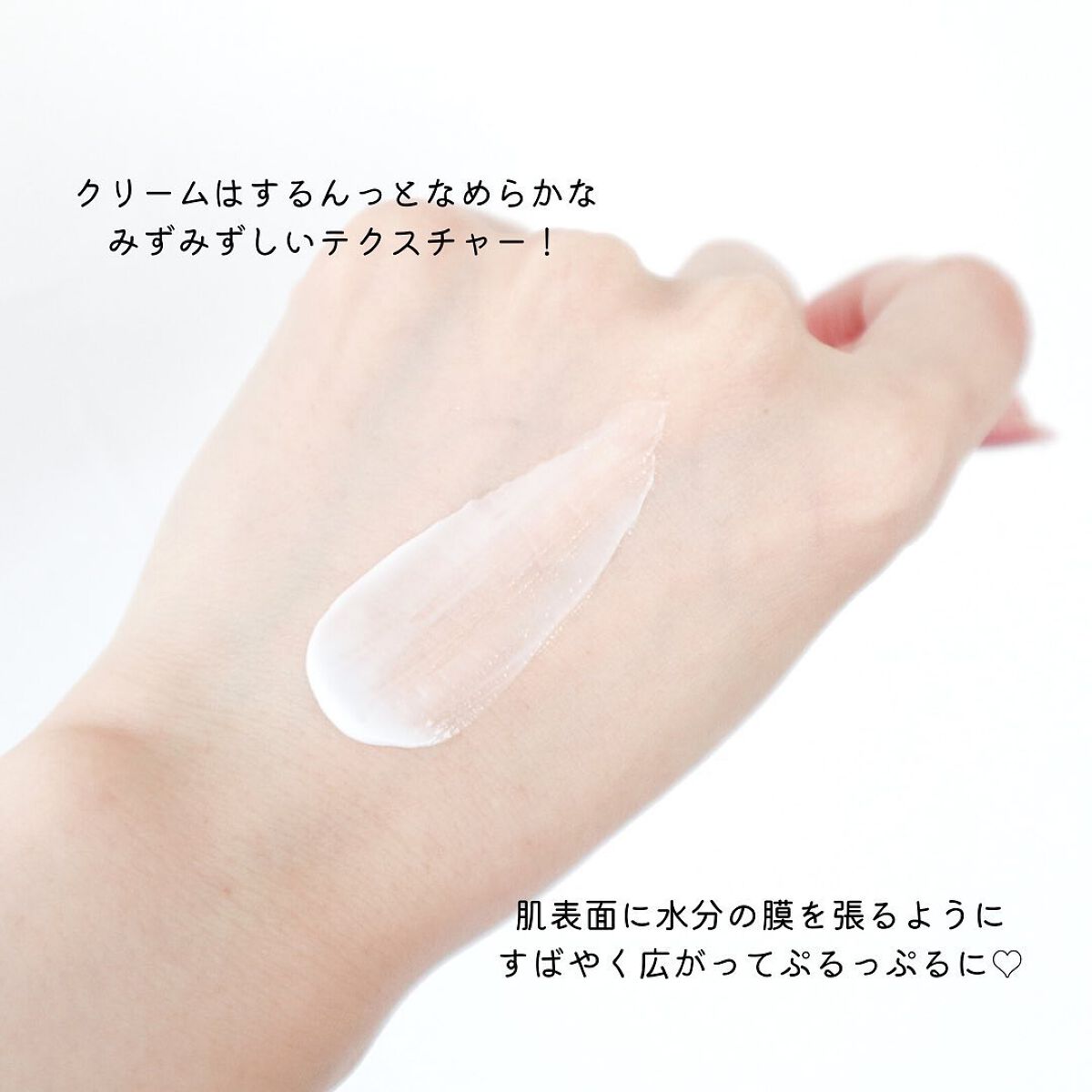 147バリアクリーム/Dr.Althea/フェイスクリームを使ったクチコミ(4枚目)