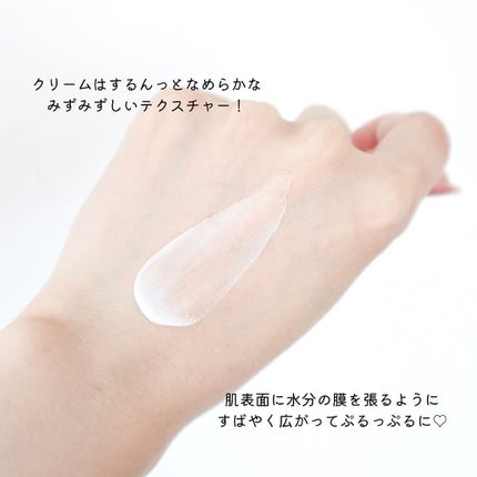 147バリアクリーム/Dr.Althea/フェイスクリームを使ったクチコミ(4枚目)