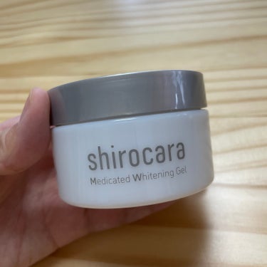 shirocara薬用ホワイトニングジェル/shirocara/オールインワン化粧品を使ったクチコミ（1枚目）