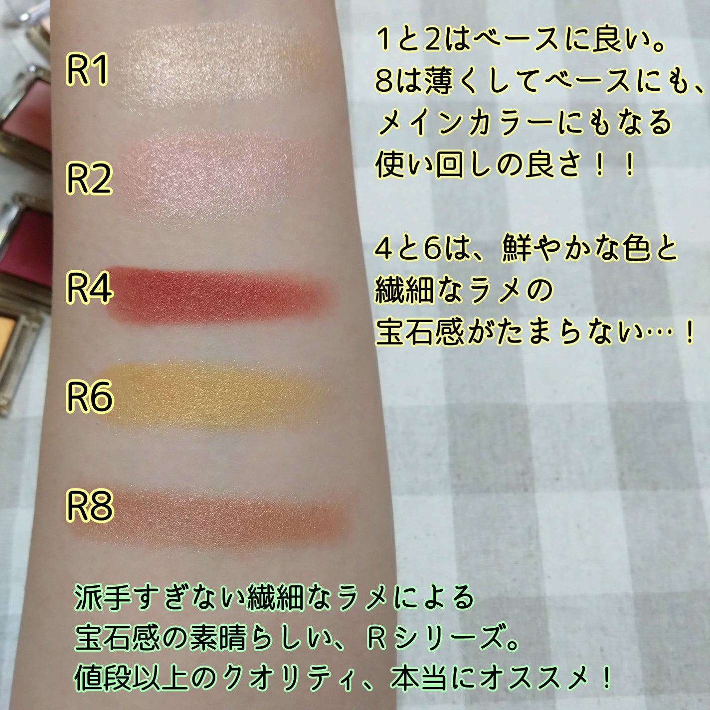 白い薔薇❦フォロバ100❦ on LIPS 「【excelアイプランナーRシリーズ5色】流行の単色アイシャド..」(4枚目)