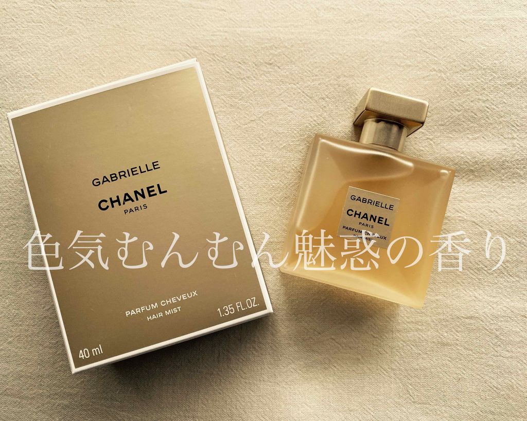 ふうたん on LIPS 「今日は私が大大大好きな最近買った香りものを3つ紹介したいと思い..」(1枚目)