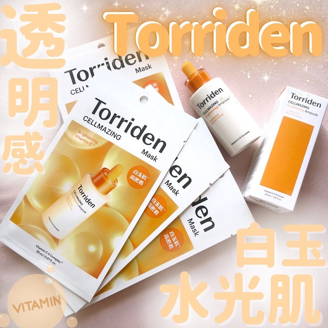 セルメイジング ビタC ブライトニングマスク/Torriden/シートマスク・パックを使ったクチコミ（1枚目）