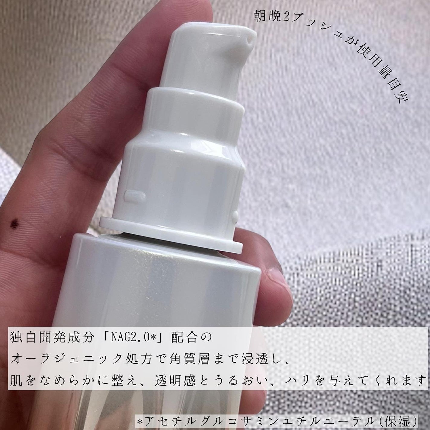 スキンオーラジェニック/TWANY/美容液を使ったクチコミ(2枚目)