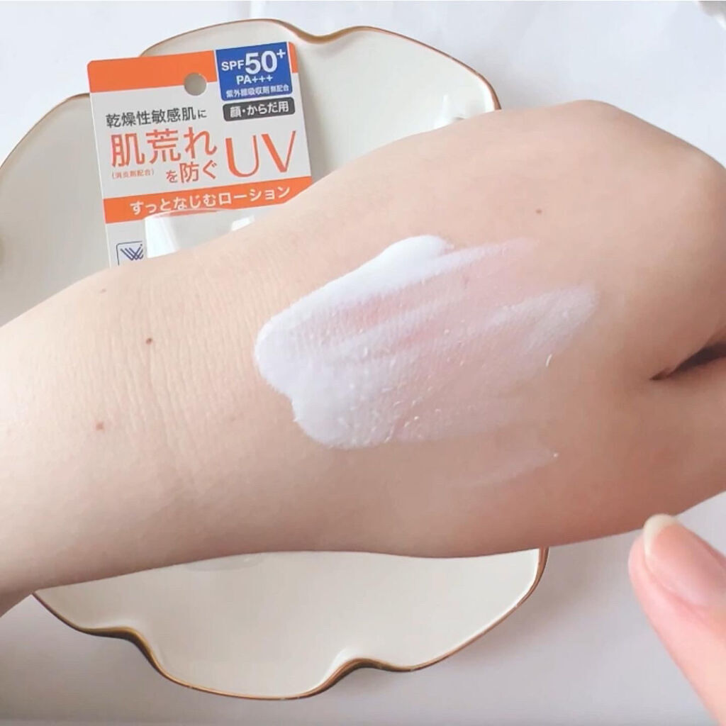 UVカット デイバリアUVローション/キュレル/日焼け止め・UVケアを使ったクチコミ（3枚目）