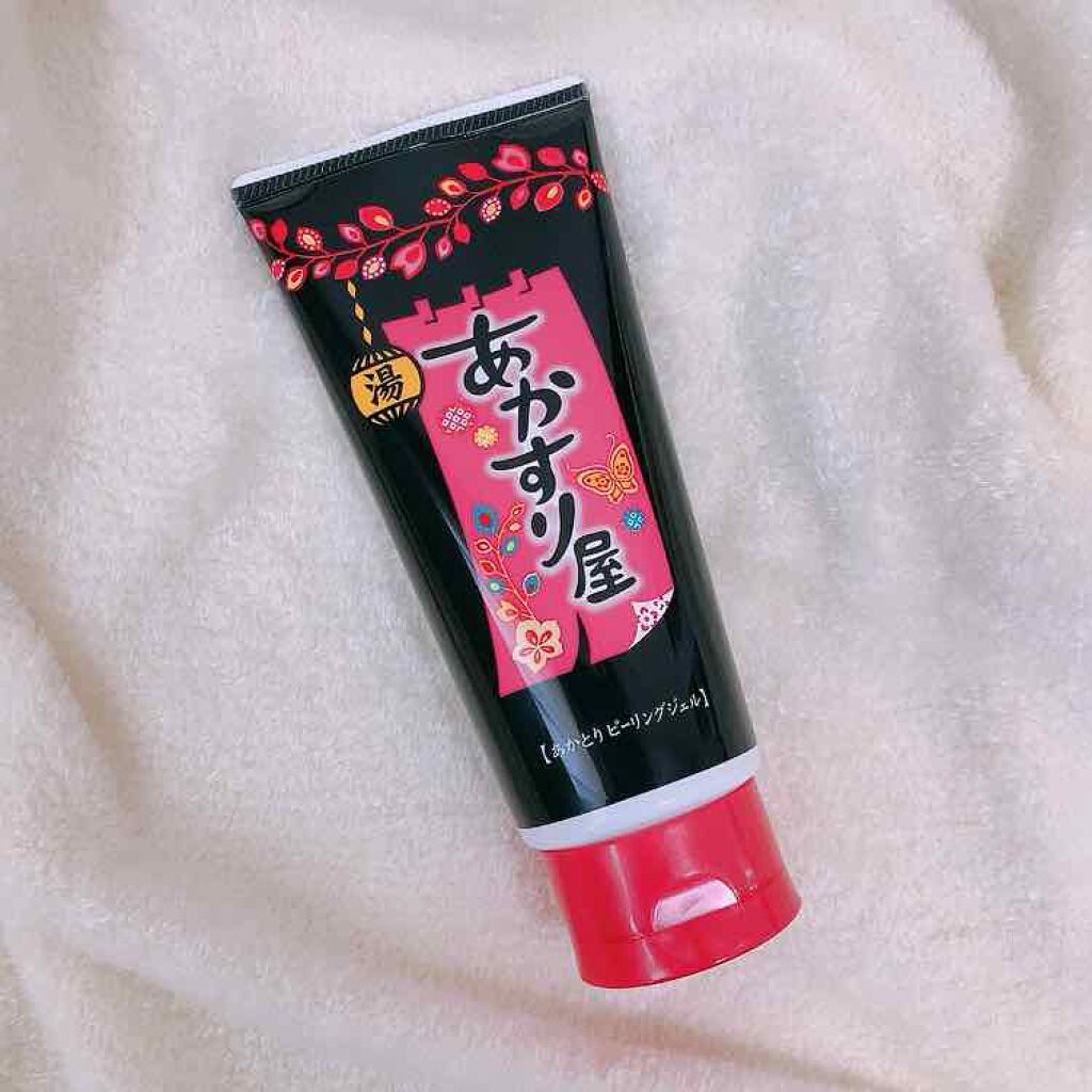 あかとりピーリングジェル/あかすり屋/ピーリングを使ったクチコミ（1枚目）