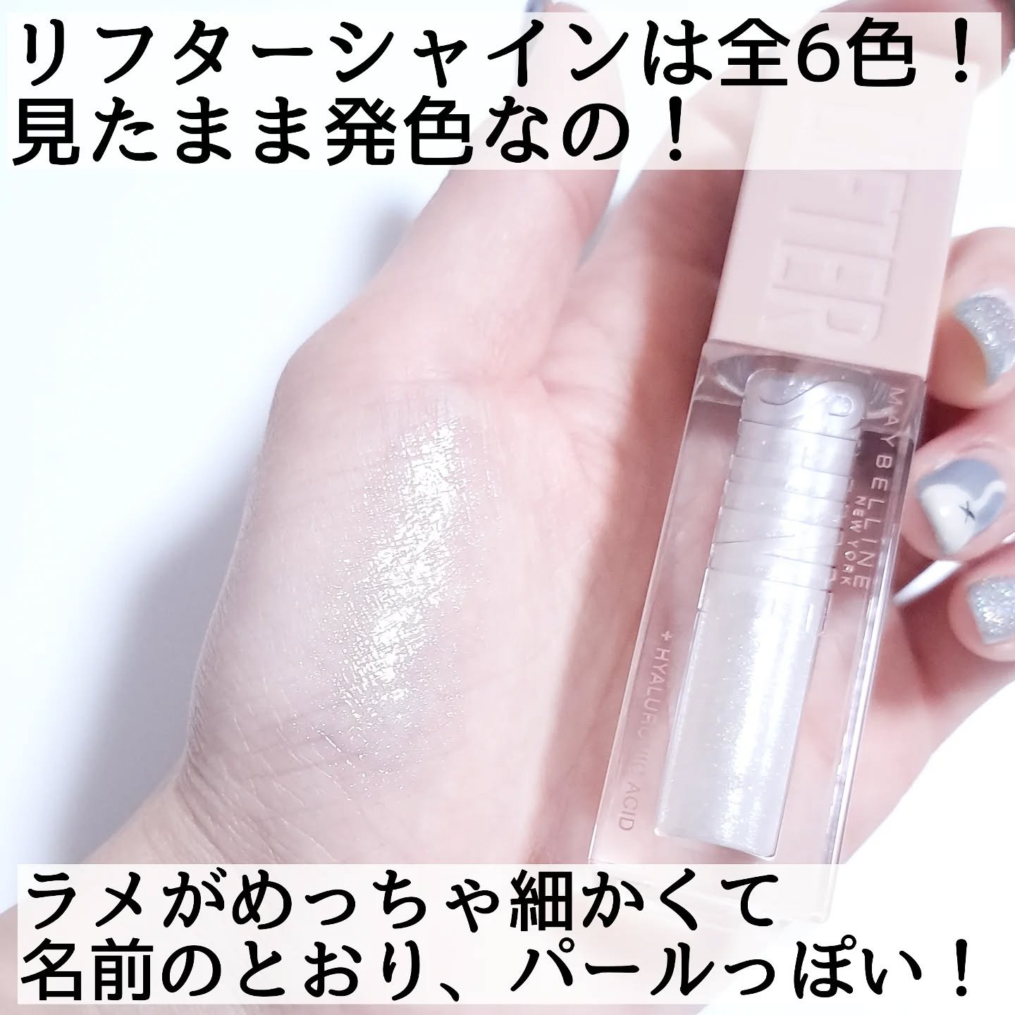 SPステイ ヴィニルインク/MAYBELLINE NEW YORK/口紅を使ったクチコミ（3枚目）