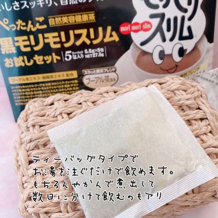 ハーブ健康本舗 黒モリモリスリム(プーアル茶風味) /ハーブ健康本舗/ドリンクを使ったクチコミ(4枚目)