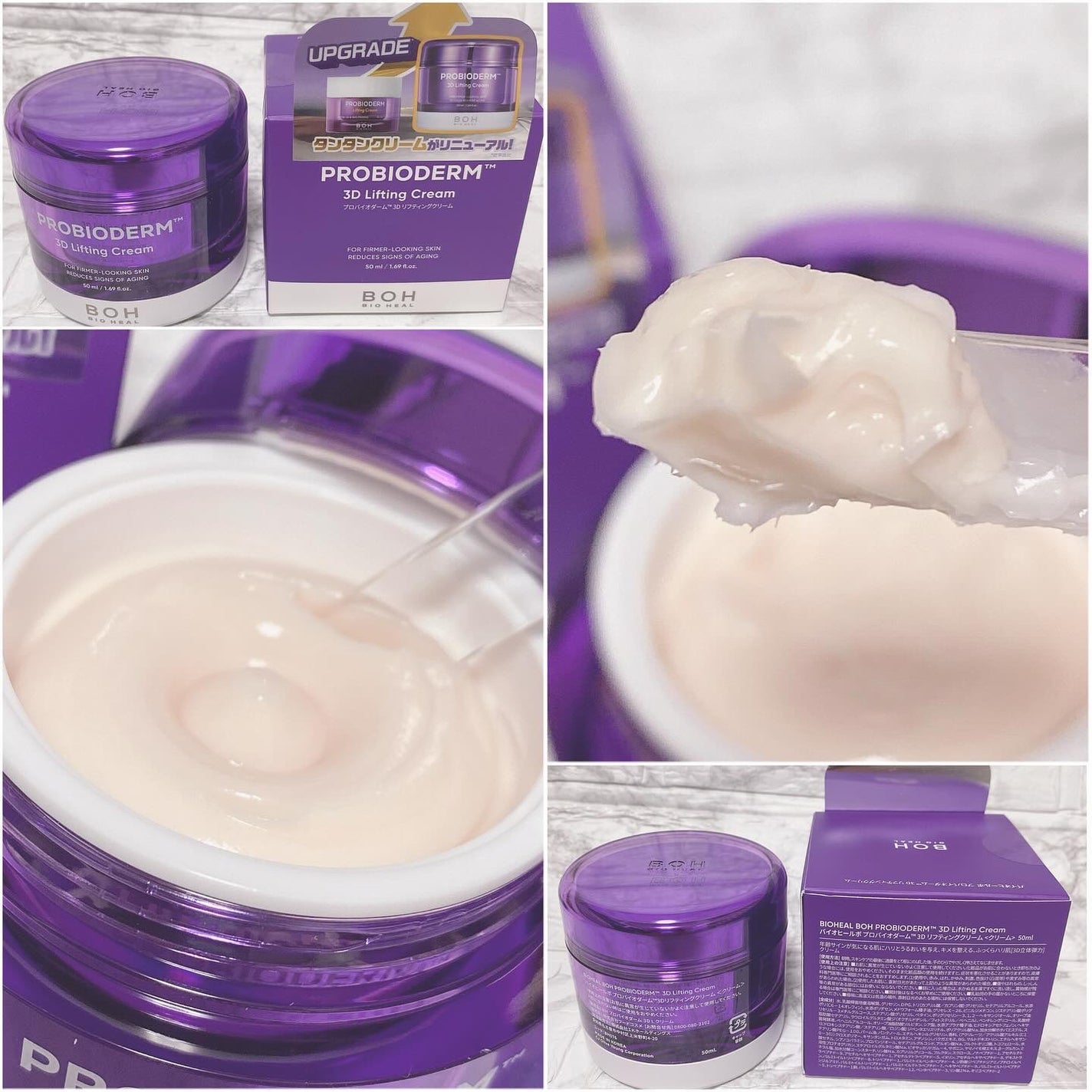 ãã€ãªããŒã«ã ãããã€ãªããŒã 3Dãªããã£ã³ã°ã¯ãªãŒã /BIOHEAL BOH/ãã§ã€ã¹ã¯ãªãŒã ã䜿ã£ãã¯ãã³ãïŒ6æç®ïŒ