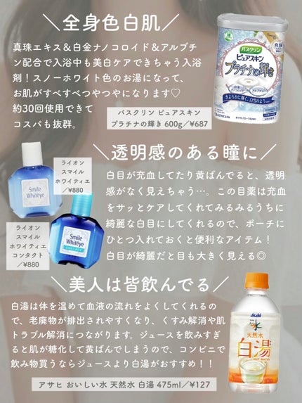 カゴメトマトジュース 食塩無添加/カゴメ/野菜ジュースを使ったクチコミ(6枚目)