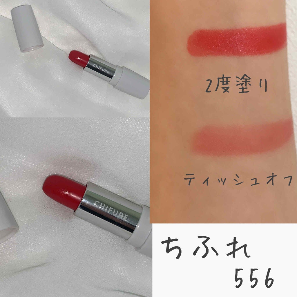 口紅(詰替用)/ちふれ/口紅を使ったクチコミ(2枚目)