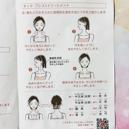 クラビクラシルキー/ヒノキ肌粧品/美容液を使ったクチコミ(6枚目)