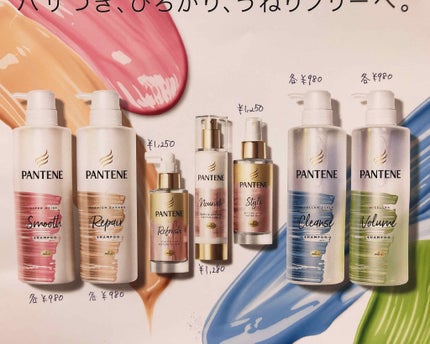 リペアー ゴールデン カプセル ミルク/パンテーン/ヘアミルクを使ったクチコミ(4枚目)