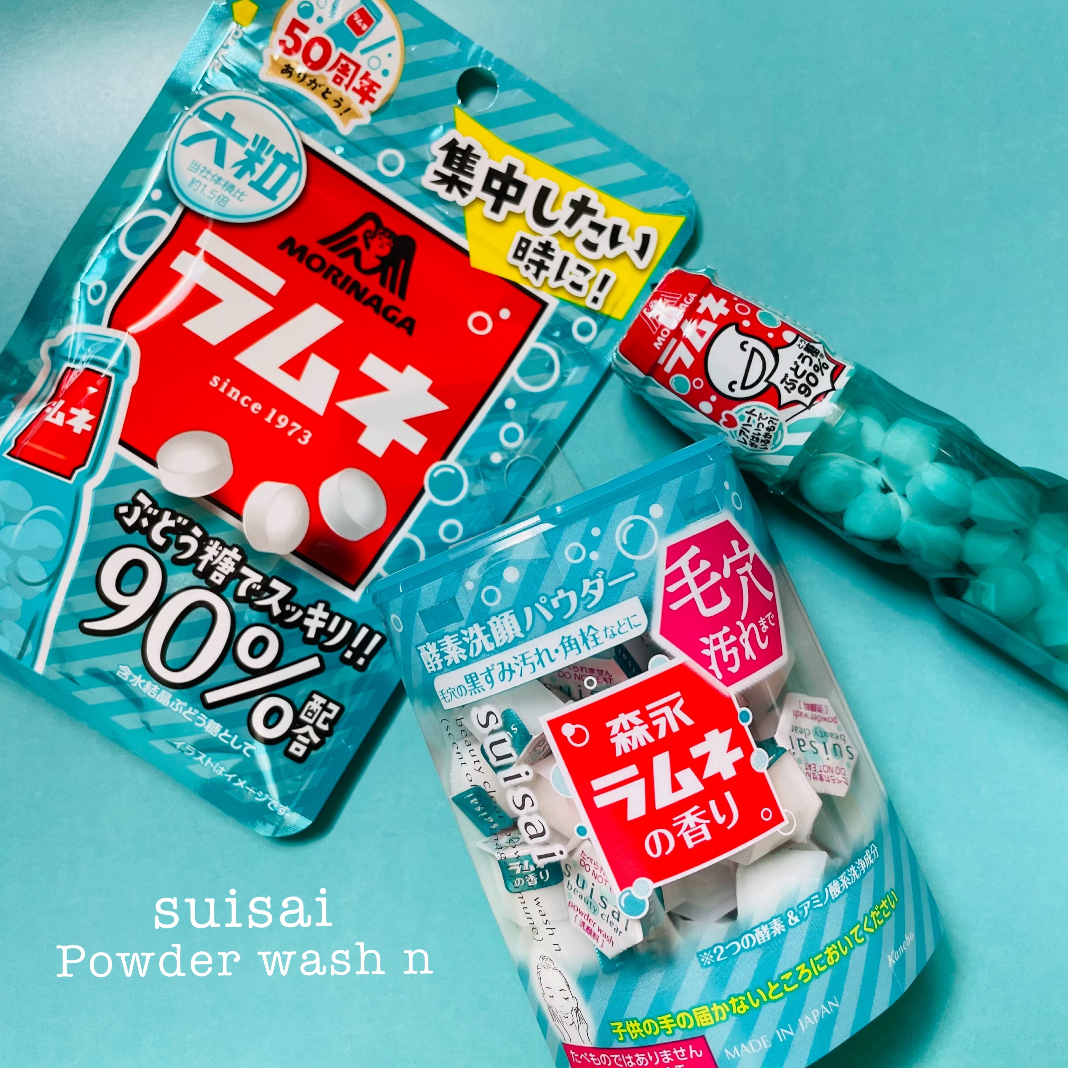 スイサイ ビューティクリア パウダーウォッシュN 森永ラムネの香り(限定)/suisai/洗顔パウダーを使ったクチコミ（1枚目）