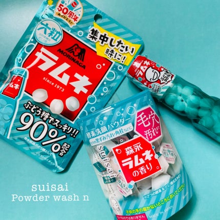 スイサイ ビューティクリア パウダーウォッシュN/スイサイ ビューティクリア/洗顔パウダーを使ったクチコミ(1枚目)