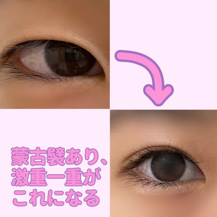 ルドゥーブル/ルドゥーブル/二重まぶた用アイテムを使ったクチコミ(1枚目)