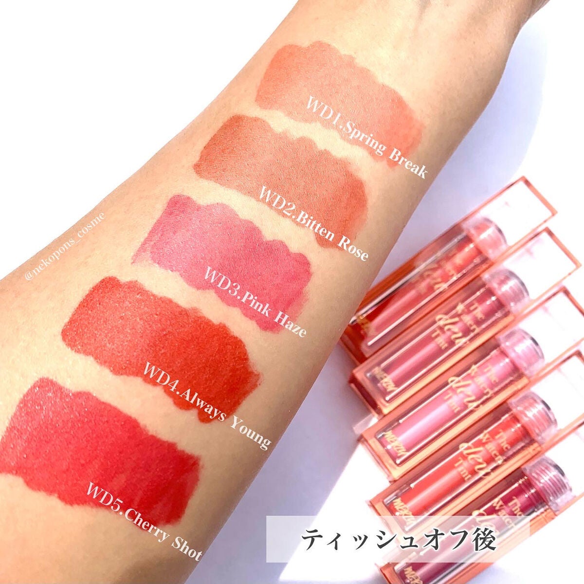 ザ ウォータリーデューティント/MERZY/リップティントを使ったクチコミ(3枚目)