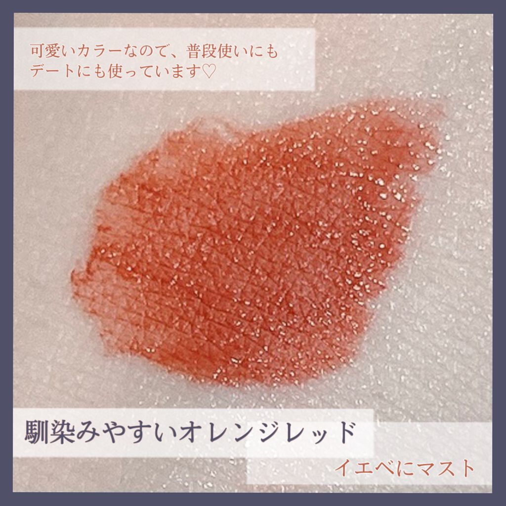 ルージュ ディオール ウルトラ リキッド/Dior/口紅を使ったクチコミ(2枚目)