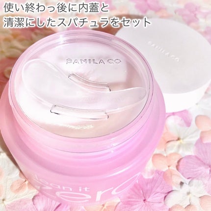 クリーンイットゼロ クレンジングバーム オリジナル/BANILA CO/クレンジングバームを使ったクチコミ(6枚目)