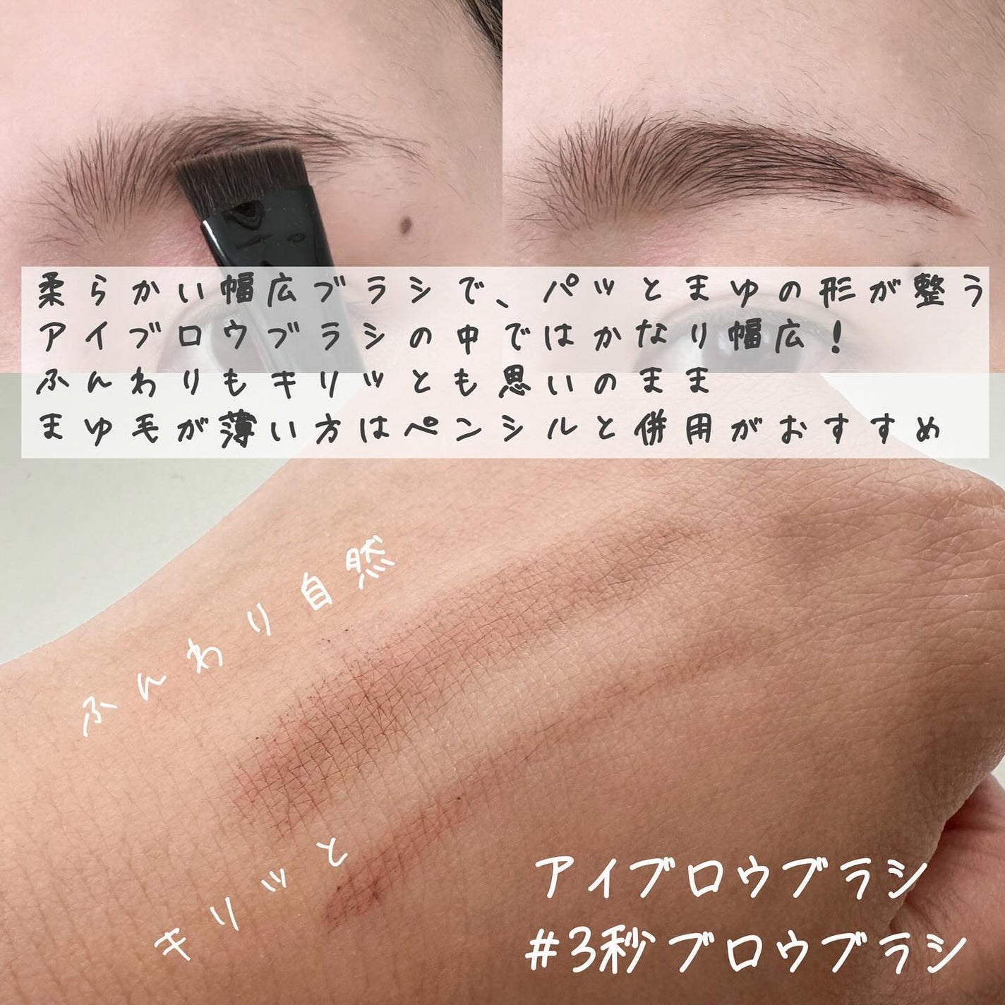 マルチシェーディングブラシ/KATE/メイクブラシを使ったクチコミ(3枚目)