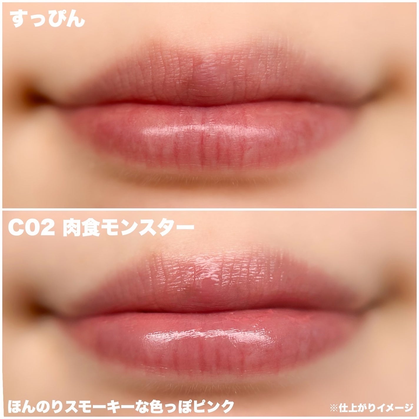 リップモンスター クリアトーン/KATE/口紅を使ったクチコミ(6枚目)