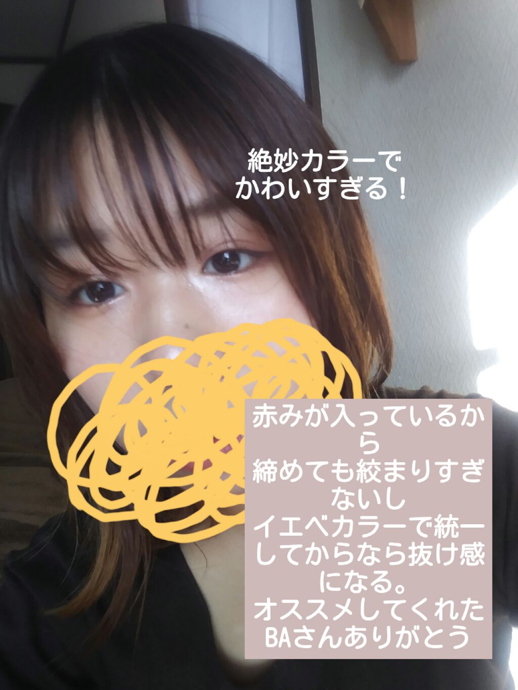 アディクション ザ アイシャドウ クリーム/ADDICTION/ジェル・クリームアイシャドウを使ったクチコミ（2枚目）