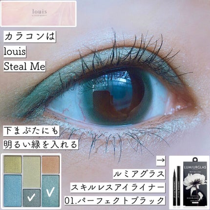 ãã€ã³ ã«ã©ãŒ ã¢ã€ã·ã£ããŠ/ã¡ãµã/ã¢ã€ã·ã£ããŠãã¬ããã䜿ã£ãã¯ãã³ãïŒ4æç®ïŒ