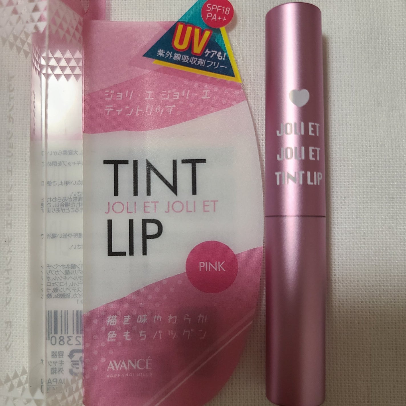 アヴァンセ ジョリ・エ ジョリ・エ ティントリップ/アヴァンセ/リップティントを使ったクチコミ(4枚目)