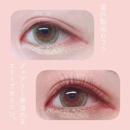 eye closet 1day SweetSeries "Girly"(アイクローゼットワンデースウィートシリーズ ガーリー)/EYE CLOSET/ワンデー(1DAY)カラコンを使ったクチコミ(1枚目)