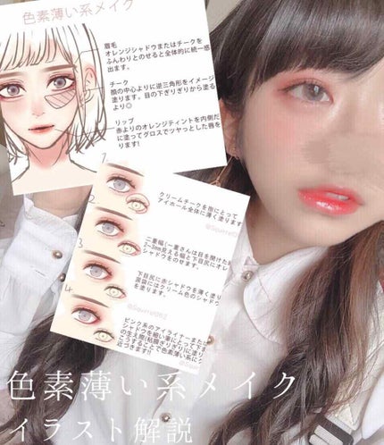 TAKE A LAYER TINTED WATER TINT/3CE/口紅を使ったクチコミ(1枚目)