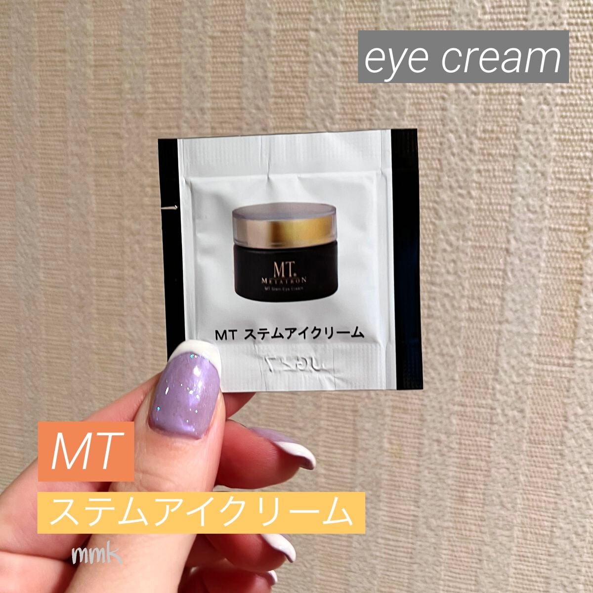 MT ステムクリーム/MTメタトロン/フェイスクリームを使ったクチコミ(1枚目)