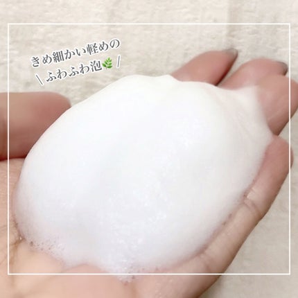 薬用泡洗顔/なめらか本舗/泡洗顔を使ったクチコミ(2枚目)