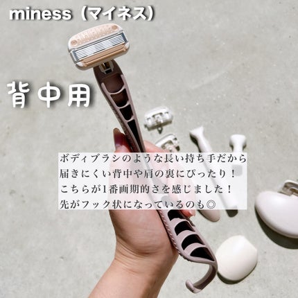 miness ボディ用カミソリ 替刃2個付/貝印/シェーバーを使ったクチコミ(5枚目)