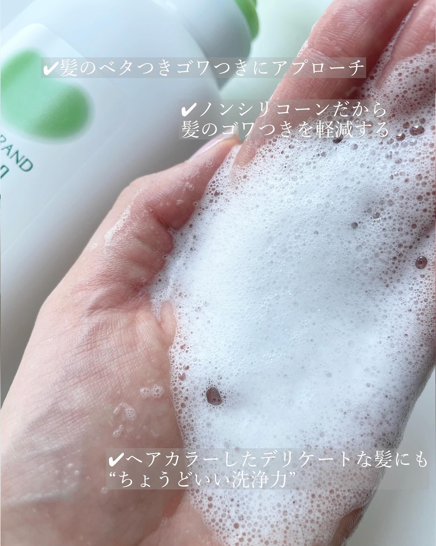 シャンプー・トリートメント さらさら/カウブランド無添加/シャンプー・コンディショナーを使ったクチコミ（3枚目）