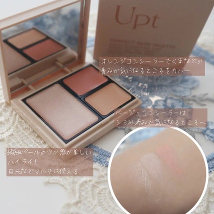 パーフェクトベースパレット/Upt/パレットコンシーラーを使ったクチコミ(2枚目)