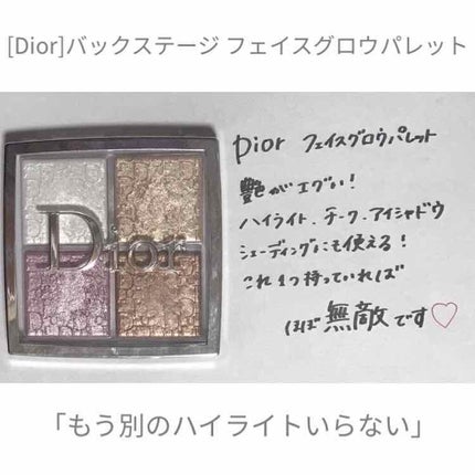 RMK リップジェリーグロス/RMK/リップグロスを使ったクチコミ(2枚目)