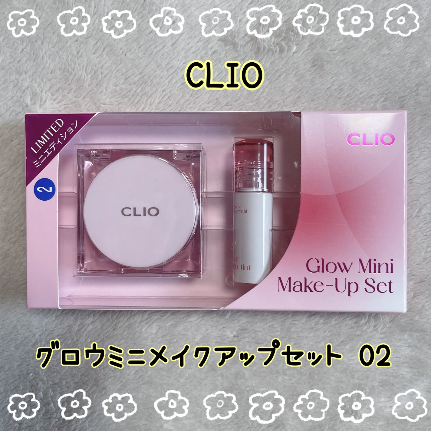 キル カバー メッシュ グロウ クッション/CLIO/クッションファンデーションを使ったクチコミ(1枚目)