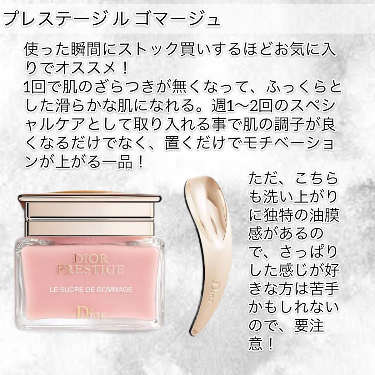 【旧】ミス ディオール ヘア ミスト/Dior/ヘアミストを使ったクチコミ（3枚目）