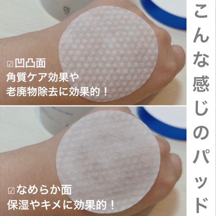 ゼロ毛穴パッド 2.0/MEDICUBE/トナーパッドを使ったクチコミ(4枚目)