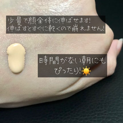 (旧)アンリミテッド ラスティング フルイド/shu uemura/リキッドファンデーションを使ったクチコミ(2枚目)