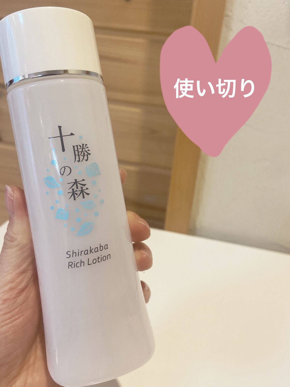 十勝の森/Nitta Biolab(ニッタバイオラボ)/化粧水を使ったクチコミ（1枚目）