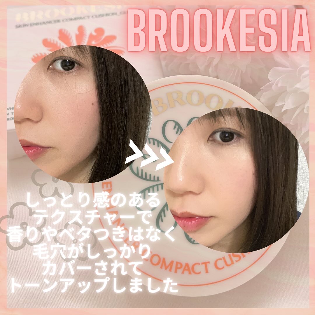 スキンエンハンサー コンパクトクッション（グロー)/BROOKESIA/クッションファンデーションを使ったクチコミ（2枚目）