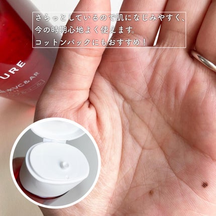 美白化粧水 VC&AR しっとりタイプ/ちふれ/化粧水を使ったクチコミ(2枚目)