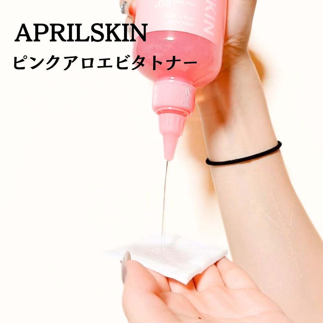 ピンクアロエビタトナー/APRILSKIN/化粧水を使ったクチコミ(3枚目)